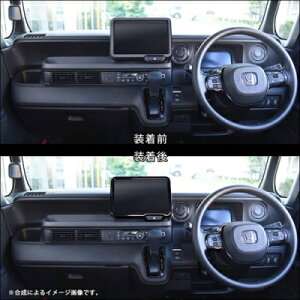 JF5 / JF6 N-BOX オーディオパネル 8インチ専用 黒木目II