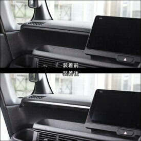 JF5 / JF6 N-BOX インパネガーニッシュ デジタルカーボン調