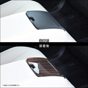 SH35 NENXI[o[ ȃA[Xgpl NbVJ[{