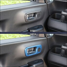 JF5 / JF6 N-BOX カスタム ドアベゼルパネル スピーカー有り プレミアムトーンシリーズ ブラックスター