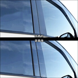 C28 セレナ オリジナル刻印 ピラーガーニッシュ マウンテン / デジタルカーボン調 / 純正バイザー装着車