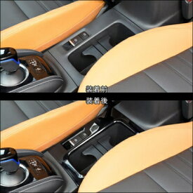 P15 キックス e-POWER カップホルダーパネル ピアノブラック