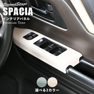 Xy[VAJX^ MK54S/MK94S PWSW(hAXCb`)pl v~Ag[ hCt[V[Y [J