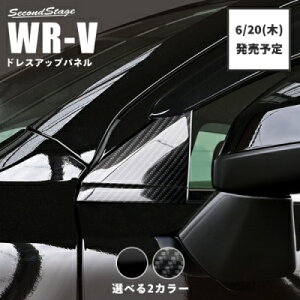 DGn WR-V TChoCU[ԗp As[pl fW^J[{