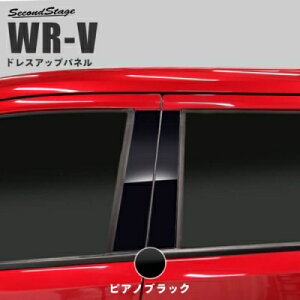 DGn WR-V TChoCU[ԗp s[K[jbV fW^J[{