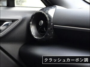 ZD8 BRZ �T�C�h�_�N�g�p�l�� �N���b�V���J�[�{����