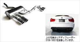 BMW 3 series E90/E91/320i 加速騒音規制対応 マフラー