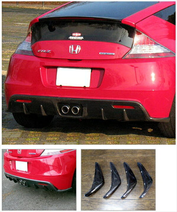楽天市場】CR-Z リアディフューザー FRP製 塗装取付込 : Autostyle