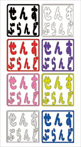 S pXebJ[ Ђ炪 TCY 70×70immj bh