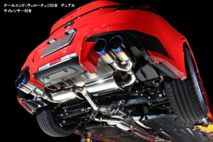 楽天市場】ZN8 GR86 左右出し デュアル リアピースマフラー ストレート 