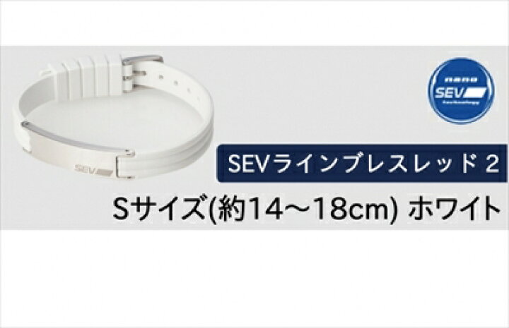 楽天市場】【送料無料】セブ ラインブレスレット2 Sサイズ(約14〜18cm 