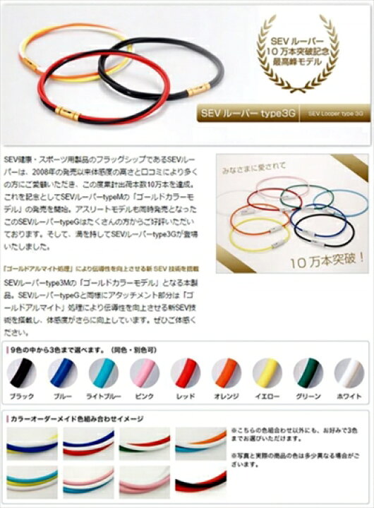 楽天市場】【送料無料】セブ/SEV ルーパー ネックレス タイプ3G 46cm  