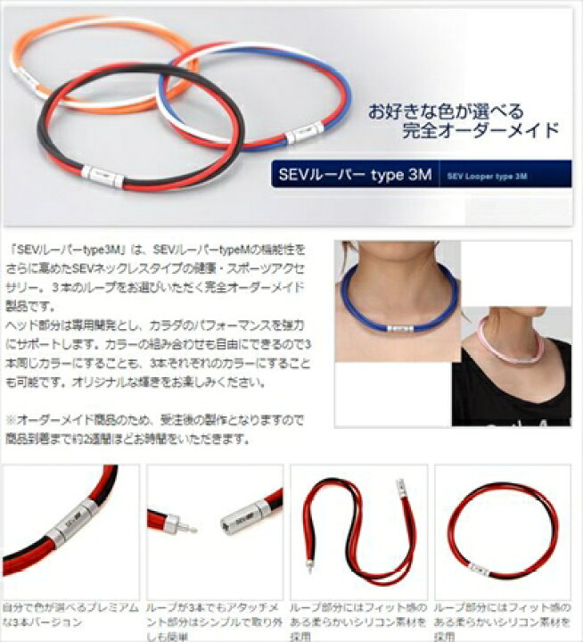楽天市場】【送料無料】セブ/SEV ルーパー ネックレス タイプ3M 46cm 