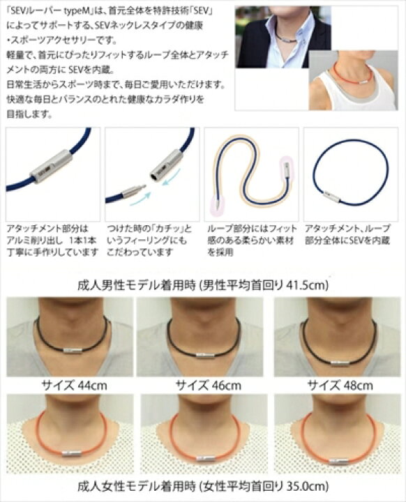 楽天市場】【送料無料】セブ/SEV ルーパー ネックレス タイプM 46cm 