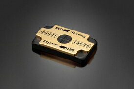 ｢送料無料｣ SEV/ステアリング リミテッド