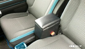 MR52S/MR92S ハスラー アームレスト付き コンソールボックス