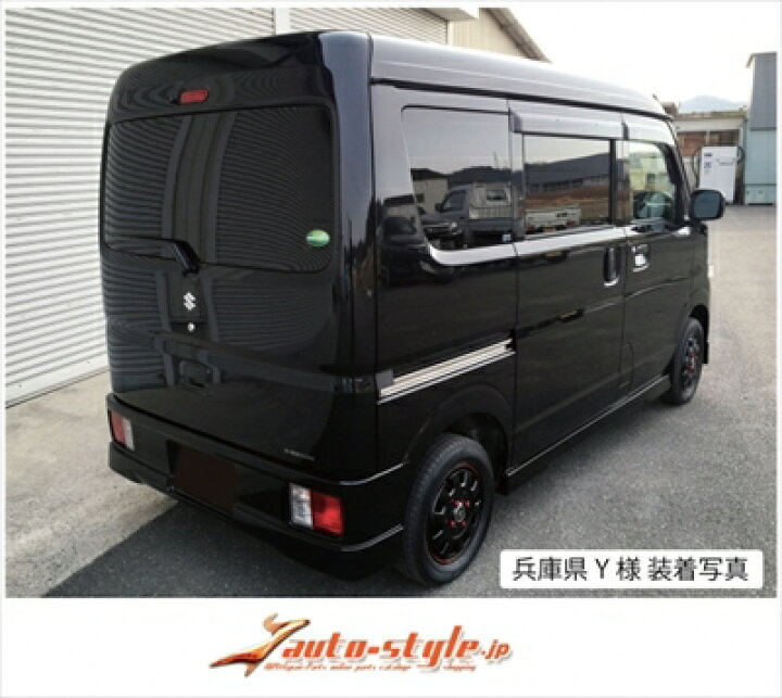 楽天市場】エブリイバン DA17V リアハーフ 塗装済 ブルーイッシュ 