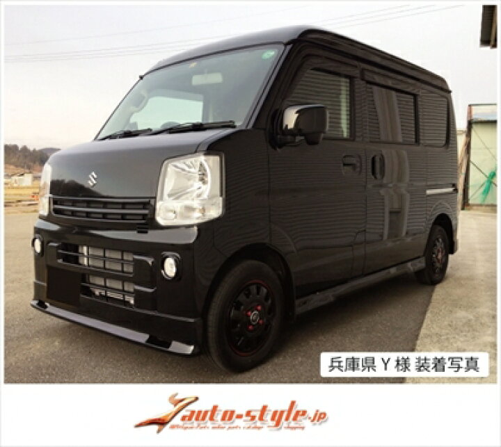 楽天市場】エブリイバン DA17V フロントハーフ 塗装済 スペリア 