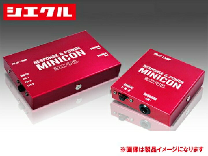 楽天市場】siecle MINICON(ミニコン) MC-N09K : Autostyle