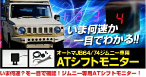 JB64W Wj[ ATp siecle ATVtgj^[