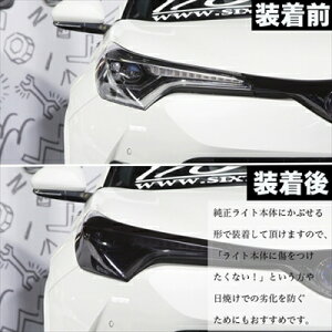 C-HR O ZYX10/NGX50 wbhCgJo[ CgX[N nQwbhCgԗp W