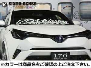 C-HR O ZYX10/NGX50 vNV tgGuJo[ \bhubN