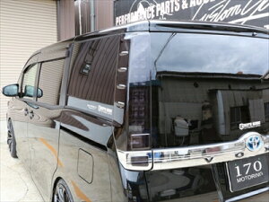 ヴォクシー 80系 テールランプカバー前期(2014/1〜2017/6) スモーク