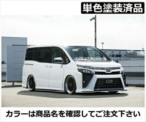 ヴォクシー 80系 ZS 後期 JOULE エアロ3点セット FRP製 単色塗装済 シルバーメタリック (1F7) 取付込