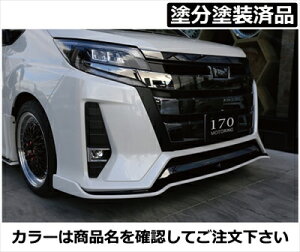 ノア 80系 Si 後期 JOULE フロントフラップスポイラー 「長納期商品」 FRP製 塗分け塗装済 ダークバイオレットマイカメタリック (9AF)×ガンメタ