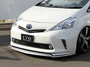プリウスアルファ ZVW40系 JOULE フロントスポイラー (リップ)