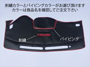 ヴェルファイア 20系 前期 ジュールダッシュマットII スタンダード仕様 カラー:ブラック 刺繍&パイピングカラー:グリーン