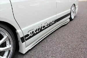 エルグランド E51 ハイウェイスター 後期 JOULE サイドステップ