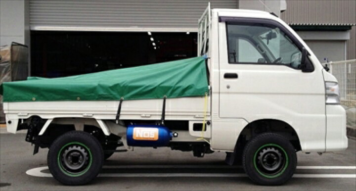楽天市場】ハイゼット トラック S201P/S211P リフトアップ 