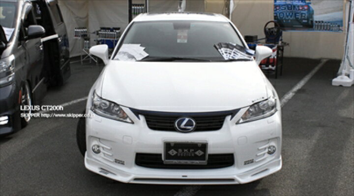 楽天市場】LEXUS CT200h ZWA10 前期 SKPDEZIGN SMART LINE SERIES 