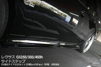 楽天市場】レクサス gs スキッパーの通販