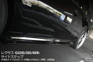 LEXUS GS250/350/450h FX|[c(GRL/GWL1#) SKPDEZIGN SMARTELINEESERIES TChXebv(FRP) hς