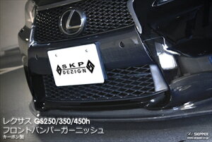 SKIPPER/LEXUS GS250E350E450h(GRL/GWL1#)/SKPDEZIGN SMART LINE SERIES tgop[K[jbV J[{ ubN