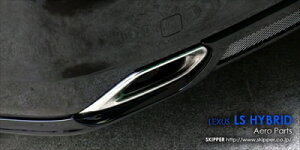 SKPDEZIGN SMART LINE SERIES LEXUS LS600h/600hL REAR UNDER SPOILER FRP ht