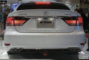 SKPDESIGN SMART LINE SERIES LEXUS LS460(USF/UVF4#) F-SPORT後期 リアアンダースポイラー FRP・素地品(バックフォグ有り) 塗装済み