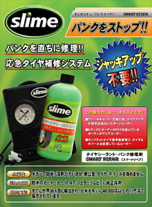 ݌ɕiH slime XC X}[gyA pNC