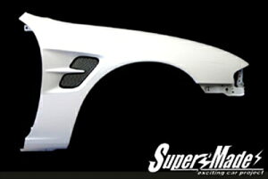 S14前期 SLフェンダー
