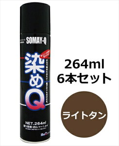 QGA][ 264ml 6{Zbg Cg^