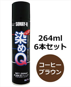 QGA][ 264ml 6{Zbg R[q[uE
