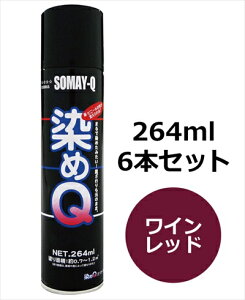 QGA][ 264ml 6{Zbg Cbh