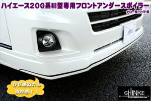 nCG[X 200n Ch{fB lll^p tgA_[X|C[ hς