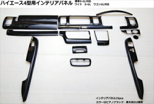 nCG[X 200n Ch{fB 4^ ChS-GL/SGLiI[gGAREvbVGARpj SHINKE CeApl 15pcs J[FsAmubN