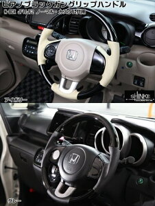 N-BOX J1/J2 sAmubN KObvnh vFAC{[