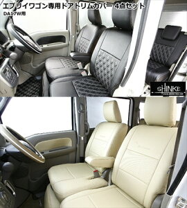 �G�u���C���S�� DA17W �T�C�h�x�[���i�h�A�g�����J�o�[�j 4�_�Z�b�g �J���[�F�x�[�W��