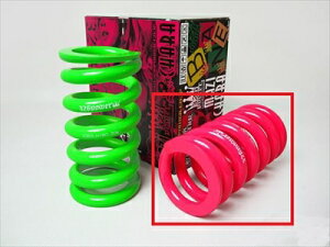 �`�����o�l ID63 (62-63���p) -H180 �s���N 2�{1�Z�b�g ���[�g�F04K