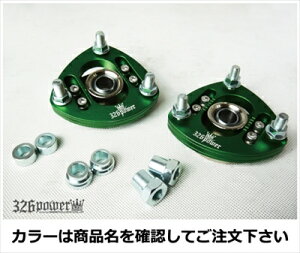 マーク2 JZX100 スライド調整式ピロアッパーマウント リア左右セット ゴールド